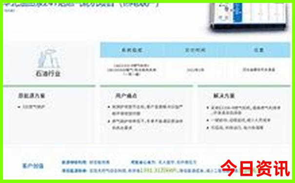 肥东有哪些好玩的地方旅游景点