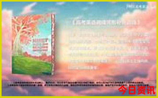 夏季旅游景点排行榜前十名